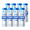 蒙牛 冠益乳健字号免疫力发酵乳 200g*8瓶