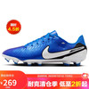 NIKE 耐克 男子足球鞋传奇LEGEND 10 FG/MG混钉运动鞋DV4337-400 飞翔蓝  43
