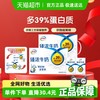 伊利 臻浓牛奶原味250ml*16盒*2箱