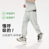 一贝皇城 Ebcastle 儿童运动裤夏款男童网眼透气长裤女童轻薄裤中大童子