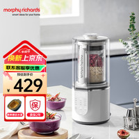 摩飞 MR8201 破壁机 1.5L