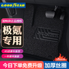 固特异 极氪X 汽车脚垫 黑色