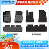 固特异 Goodyear）tpe汽车脚垫适用于特斯拉Model3焕新版配件TPE脚垫青春版黛尼斯毯