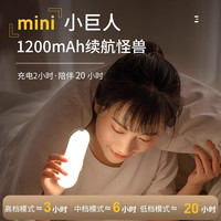 小夜灯可充电款卧室床头睡眠宿舍床上用小灯护眼台灯磁吸迷你