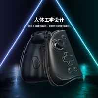 纷岚FUNLAB 萤刃无线蓝牙体感发光 Switch游戏手柄 黑波纹款