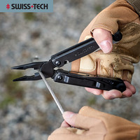 谢菲德 户外多功能组合工具钳子 折叠剪刀 EDC生存装备