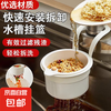 学生盲盒常用文具搭档必备日常挂式挂篮家用过滤沥水宿舍垃圾清理颜色随机 挂式沥水篮 1个装