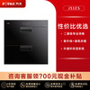 方太 消毒柜J51ES家用嵌入式消毒杀菌100L大容量烘干碗柜官方旗舰