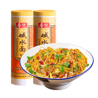 春丝春丝重庆小面四川凉面拌面炒面热干面食材餐饮商用家用面条  袋 （出口品质）