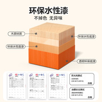 童木星 婴儿童积木制蒙氏早教拼装叠叠乐 益智玩具