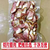 烟熏后腿腊肉切片*2斤