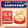 川宁 TWININGS 红茶 2g*5袋