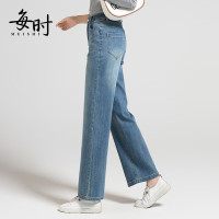每时 牛仔裤女春夏新款高腰窄版显瘦九分直筒宽松烟管裤8052牛仔蓝：