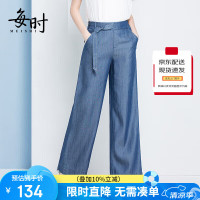 每时 Meishi 每时 女装 阔腿裤 9208