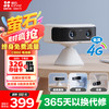 萤石 CB60小魔方摄像头 居4G电池 家用监控 2600mAh可充锂电池 AOV全天录像 360°水平无极旋转