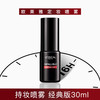 L'OREAL PARIS 欧莱雅定妆喷雾女控油保湿定妆棒油皮干皮防水防汗官方旗舰店正品