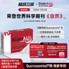 SiderAL 维生素补铁胶囊 20粒/盒
