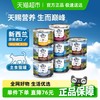 ZIWI 滋益巅峰 猫罐头多口味猫主粮高营养慕斯肉泥