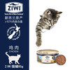 ZIWI 滋益巅峰 全阶段猫罐头高肉含量湿粮幼猫成猫多蛋白新西兰进口主食罐头85g 巅峰猫罐鸡肉85g