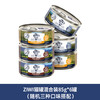 ZIWI 滋益巅峰 鸡肉全阶段猫粮 主食罐