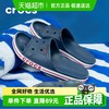 crocs 卡骆驰 贝雅卡骆班 男女款洞洞鞋 205392-4CC-040126