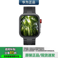 百亿补贴：华为 HUAWEI 手表WATCH FIT 4 Pro