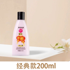 宫灯 GD 杏仁蜜（玫瑰）200ml
