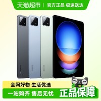小米 Xiaomi 平板平板电脑Xiaomi Pad 6S Pro12.4英寸