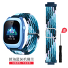 适用于小米米兔儿童手表表带4C/5C/6C/S1/2S/4X/C7A尼龙编织磁吸腕带红米/小寻儿童电话手表带yes3c/3pro配件