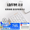 洛斐 OE915 84键 蓝牙双模无线机械键盘 银色幽灵 线性幽灵轴 单光