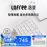洛斐 OE915 84键 蓝牙双模无线机械键盘 银色幽灵 线性幽灵轴 单光