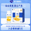 纯甄 中国大陆 黄桃燕麦风味酸奶 200g*10瓶