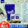 得宝 Tempo 一博同款 手帕纸 4层7张36包
