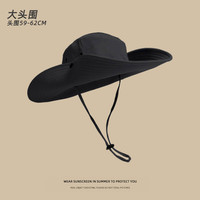 卡悠莱 登山帽 大檐渔夫帽 UPF50+
