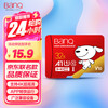 BanQ U1 PRO 京东JOY Micro-SD存储卡 32GB（UHS-I、V30、U3、A1）