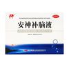 吉林敖东 JLAD 敖东 安神补脑液 10ml*40支/2盒 失眠 健忘 强脑安神 生精补髓 益气养血 肾精不足 头晕 乏力
