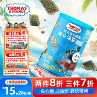 THOMAS & FRIENDS 婴幼儿夹心海苔 芝麻味 40g