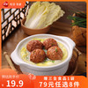 三全 扬州风味狮子头 200g