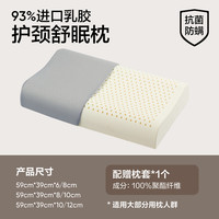 网易严选 优眠睡颈枕 灰色 35*54*9/11cm