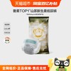 babycare 山茶轻柔系列 纸尿裤