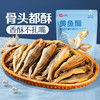 良品铺子 烧烤小黄鱼 100g
