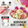 babycare 光合星球高钙水果小蘑豆溶豆儿童零食冻干溶溶豆无添加1盒