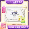 奇莫 皇家纸尿裤婴儿初生儿超薄透气干爽宝宝尿不湿NB/S/M/L/XL码
