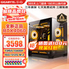 技嘉 组装电脑（512GB、i5-12400F、RTX 4060、16GB）