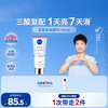 妮维雅 丝滑莹润双管身体精华 200ml