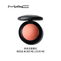 M·A·C 魅可 MAC/魅可腮红家族自然裸妆提亮胭脂元气麻薯腮红