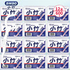 小竹 BMBO 细滑牙线棒 12盒600支