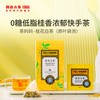 Lancang Ancient Tea 澜沧古茶 桂花白茶 54g 盒装