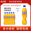 可口可乐 Coca-Cola 碳酸饮料 500ml*5瓶 芬达橙子味