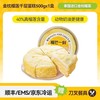 榴芒一刻 榴莲千层蛋糕 500g 盒装